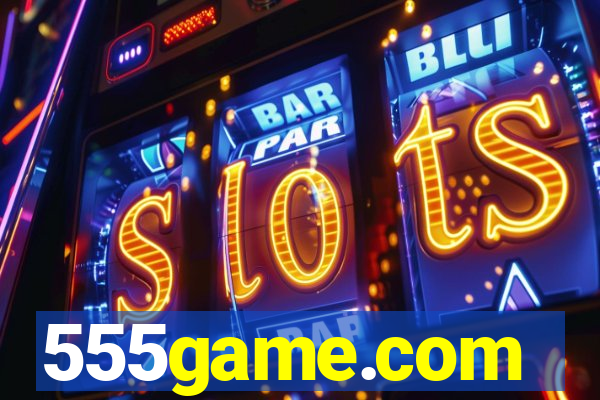 555game.com