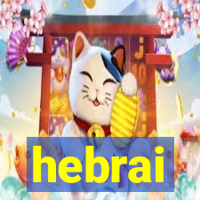 hebrai