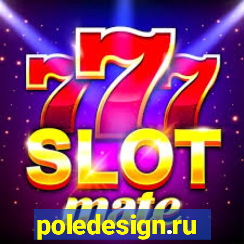 poledesign.ru