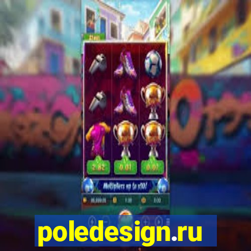 poledesign.ru