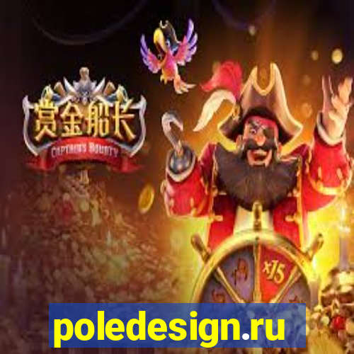 poledesign.ru